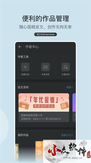 豆瓣读书app免费版