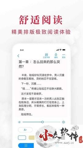 快搜阅读器升级版