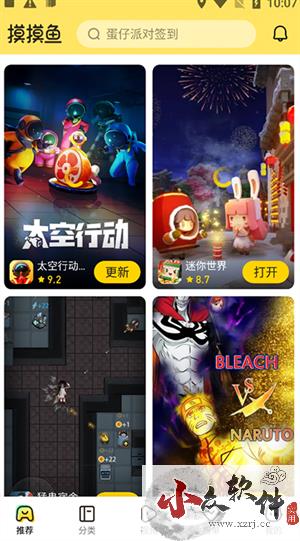 摸摸鱼官方版 v12.12.0