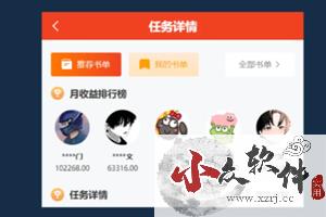 红果短剧怎么推广？1