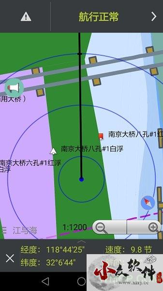 江海智行app最新版