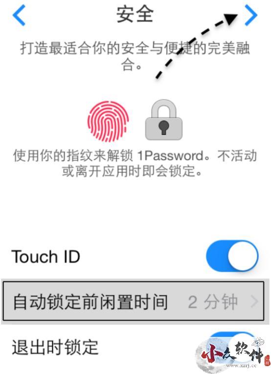 1Password密码管理器