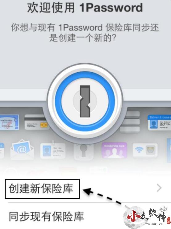 1Password密码管理器