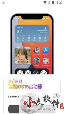 浣熊IOS16启动器最新版