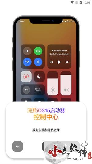 浣熊ios15启动器安卓版