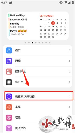 浣熊IOS16启动器最新版