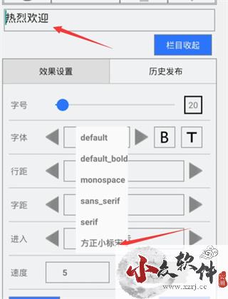 led魔宝app安卓手机版