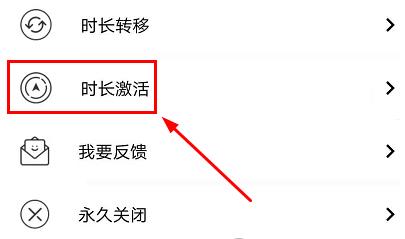 小隐大师永久免费版使用方法1