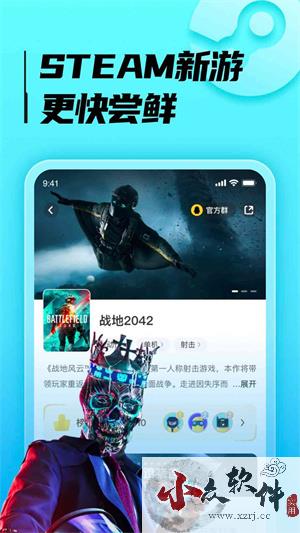 胖哒云游app正式版 v1.1.25