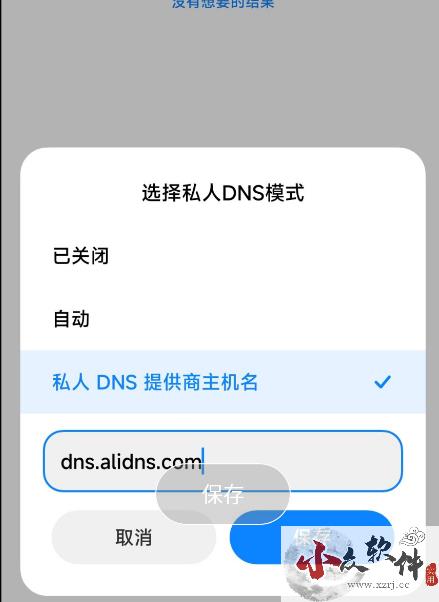 奇妙应用app官方正版