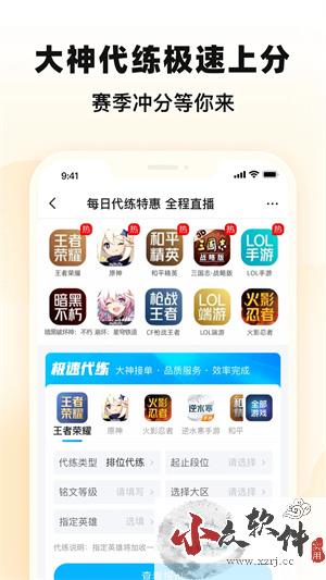 交易猫app免费版