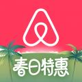 爱彼迎民宿APP v24.23