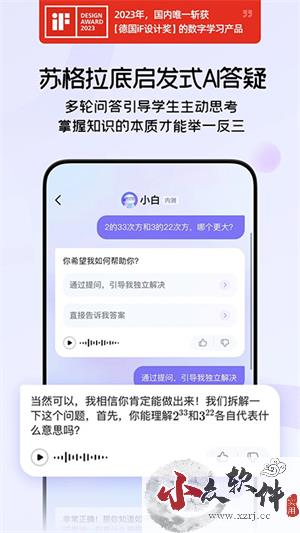 如何更改年级2