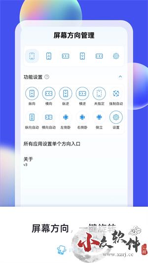 亿点连接app最新版