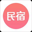 民宿客栈网安卓版 v3.6.1