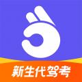 拿捏驾考app官方正版 v1.1.1