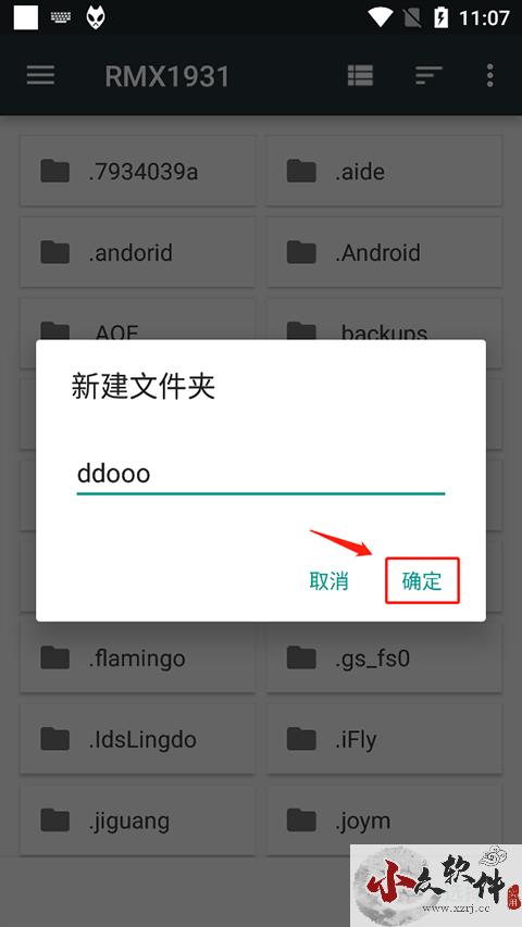 foobar2000音乐播放器