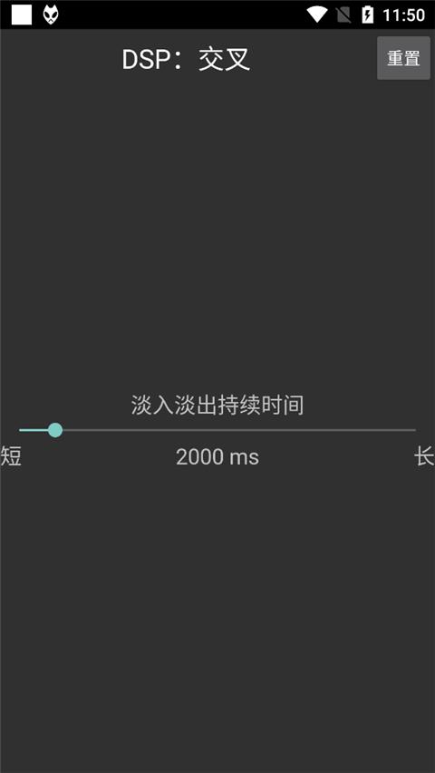 foobar2000音乐播放器