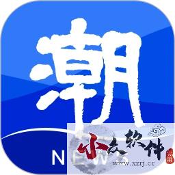 潮新闻app最新版 v6.2.0