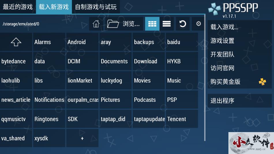 ppsspp模拟器安卓版 v1.17