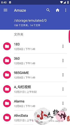 Amaze文件管理器安卓版