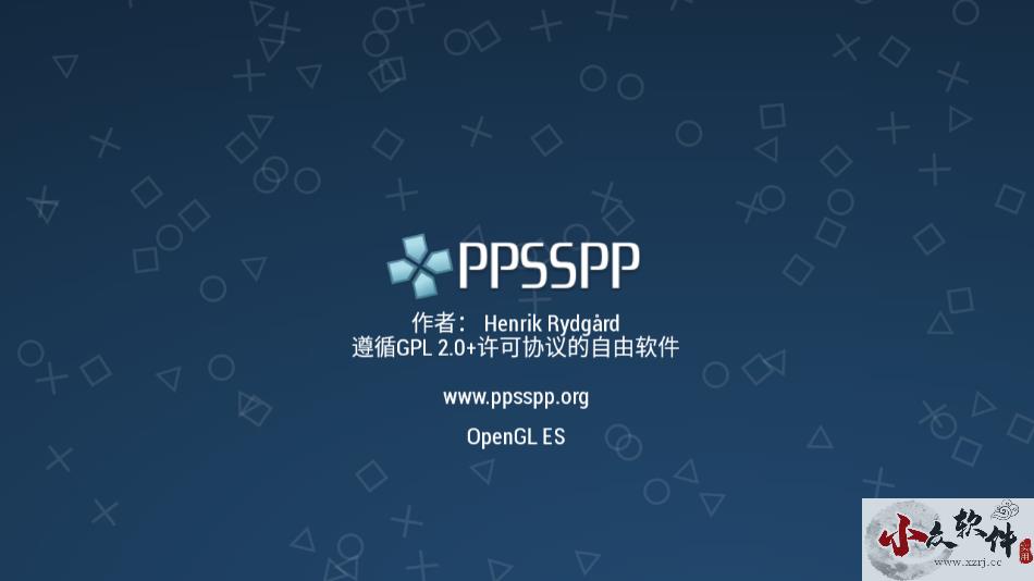 ppsspp模拟器安卓版 v1.17