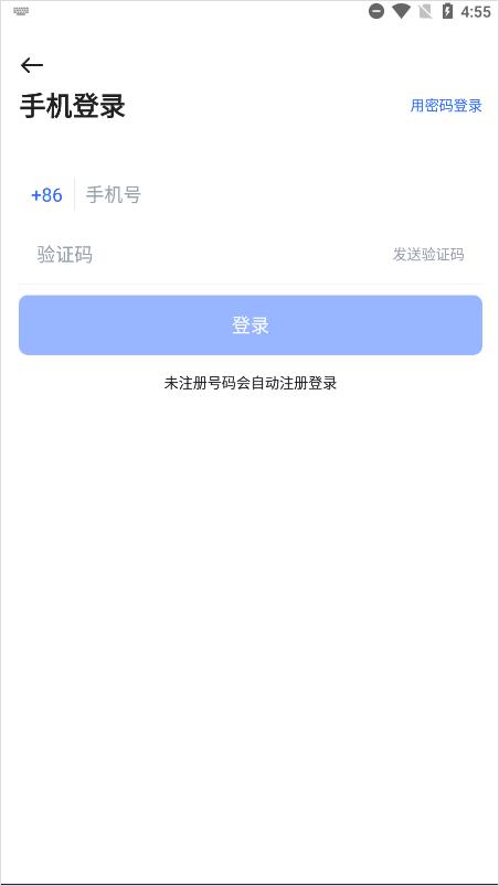 PikPak永久无限会员版