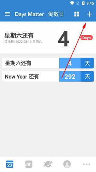 days matter免费版