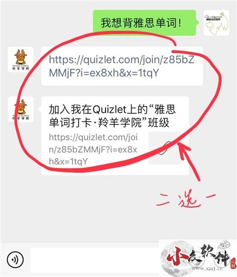 quizlet官方最新版