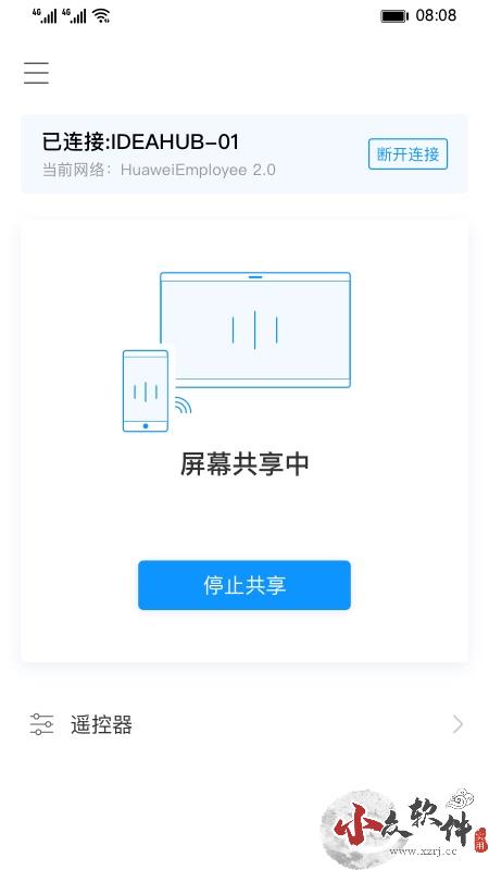 ideashare(智慧投屏器)