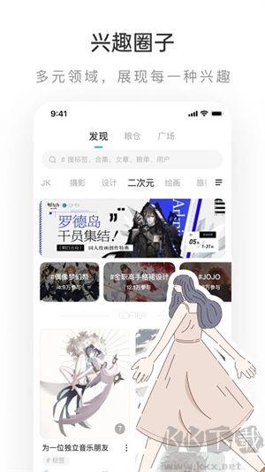 老福特app最新版