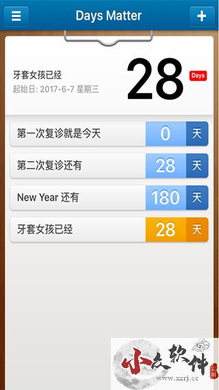 days matter免费版