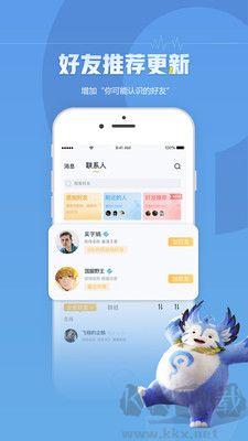 王者营地app免费版 v8.93.0