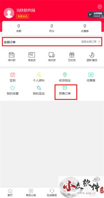 偶像便利店app官方正版