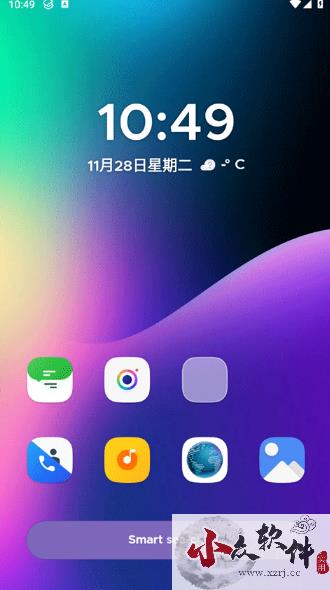 Smart Launcher Pro直装免费高级版