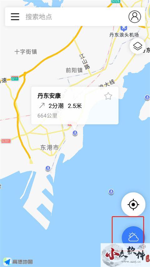 全球潮汐手机版