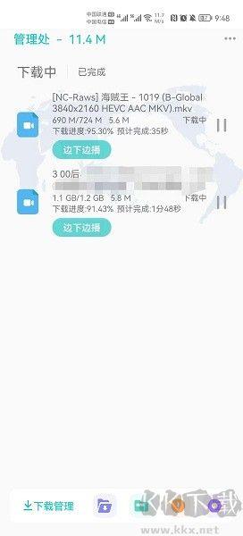 P2P下载器app解锁会员版