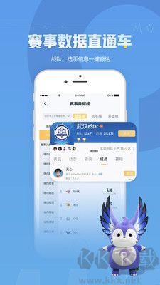 王者营地app免费版 v8.93.0