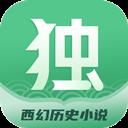 独阅读小说app最新版 v1.3.8