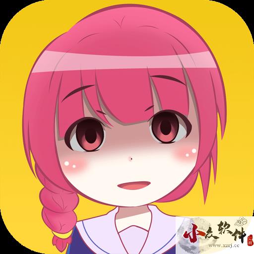 趣话漫画app最新版 v2.3.2