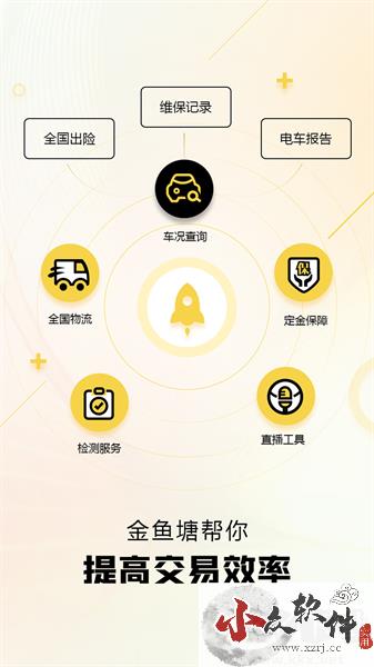 金鱼塘app最新版