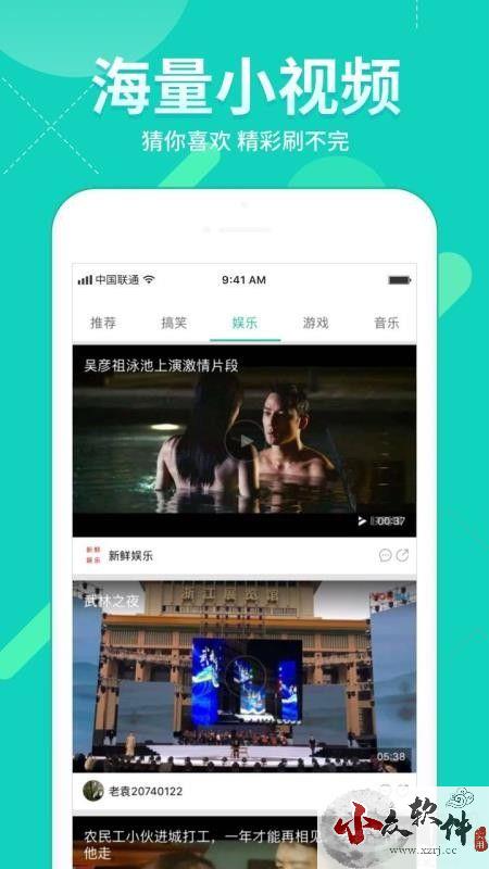 360影视大全app最新版