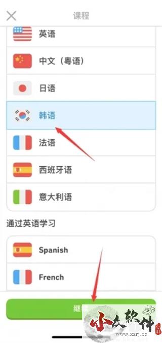 多邻国app高级免费版