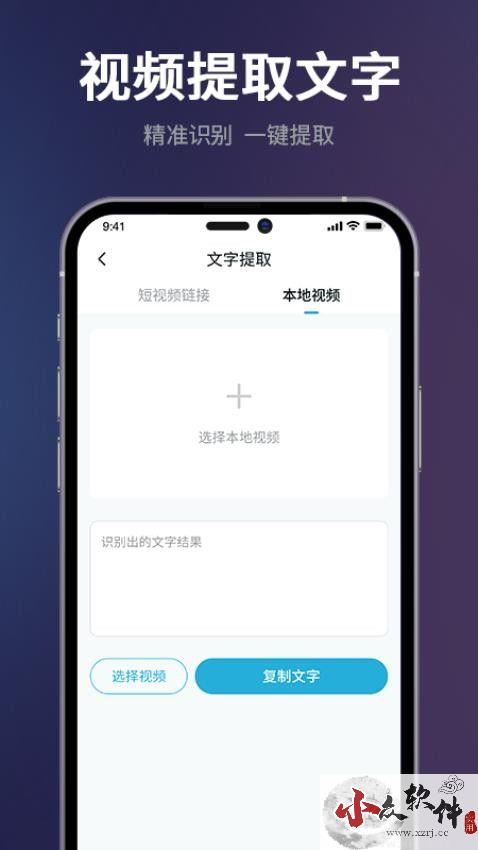 短视频一键搬运app解锁会员版