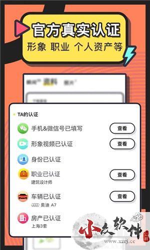 美丽约app官网版