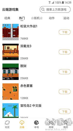 怀旧游戏馆app免费版 v1.0.0电视版