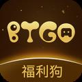 BTGO游戏盒app安卓版 v3.6.00