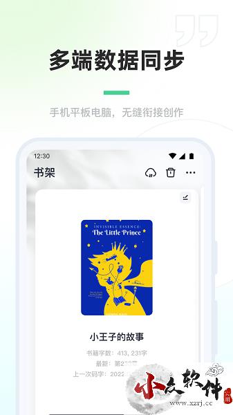 百灵创作APP