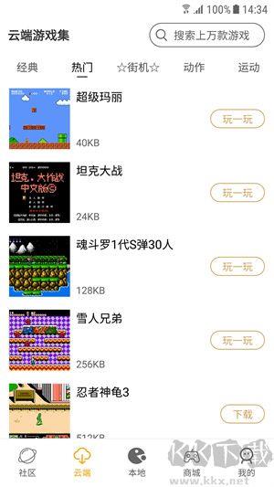 怀旧游戏馆app免费版 v1.0.0电视版