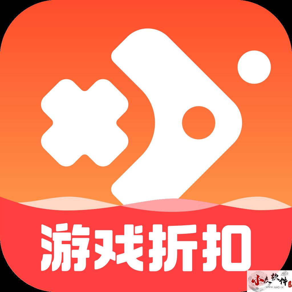 折扣鱼手游app免费版 v3.2.1.0